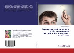Komplexnyj podhod k IMK na primere rossijskogo internet-agentstwa - Zolotuhina, Nadezhda