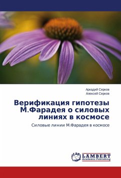 Cover Verifikaciya gipotezy M.Faradeya o silovyh liniyah v kosmose