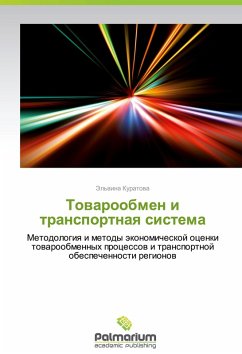 Cover Towaroobmen i transportnaq sistema