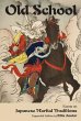 Old School - Bild 1