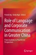 Role of Language and Corporate... - Bild 1