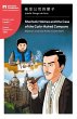 Sherlock Holmes and the Case of the... - Bild 1