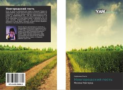 Cover Nowgorodskij gost'