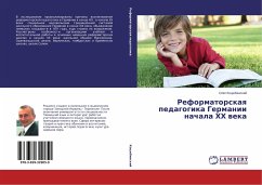 Reformatorskaq pedagogika Germanii nachala HH weka - Kocjubinskij, Oleg