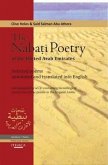 The Nabati Poetry of the United Arab Emirates: Selected Poems, Annotated and Translated Into English [With CD (Audio)]