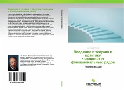 Vwedenie w teoriü i praktiku chislowyh i funkcional'nyh rqdow - Nahman, Alexandr