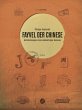 Fayvel der Chinese (eBook, ePUB) - Bild 1