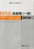 Official Examination Papers of HSK - Level 1 2014 Edition