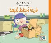 A Picnic with Tota A Picnic with Tota