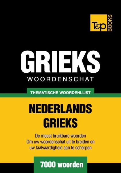 Thematische woordenschat Nederlands-Grieks - 7000 woorden (eBook, ePUB)
