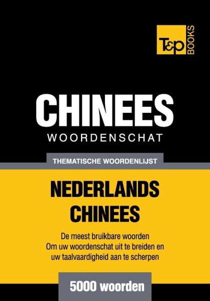 Thematische woordenschat Nederlands-Chinees - 5000 woorden (eBook, ePUB)