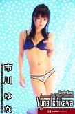 Sayaka Kuno: Japanese Girl Photo Collection, Yuna Ichikawa (eBook, ePUB)