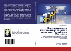 Innowacionnoe i konkurentnoe razwitie äkonomiki Respubliki Kazahstan - Zhanbozowa, Axaule