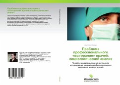 Cover Problema professional'nogo 'wygoraniq' wrachej: sociologicheskij analiz