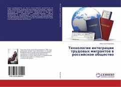 Tehnologii integracii trudowyh migrantow w rossijskoe obschestwo - Karacheva, Anastasiya