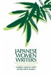 Japanese Women Writers: Twentieth... - Bild 1