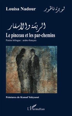 Cover Le reposoir des solitudes : La releve dans l'oeuvre poetique de Philippe Tancelin (eBook, ePUB)