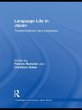 Language Life in Japan (eBook, PDF) - Bild 1