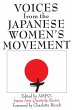 Voices from the Japanese Women's... - Bild 1
