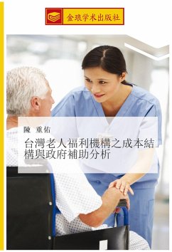 Cover tai wan lao ren fu li ji gou zhi cheng ben jie gou yu zheng fu bu zhu fen xi