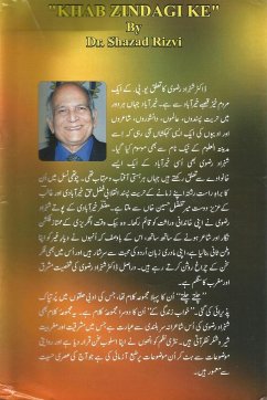 Khwab Zindagi Ke - Rizvi, Shahzad