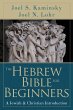 The Hebrew Bible for Beginners: A Jewish and Christian Introduction