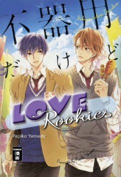 Love Rookies - Yamada, Papiko