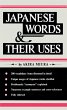 Japanese Words & Their Uses II (eBook,... - Bild 1