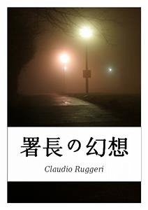 c e a a (eBook, ePUB) - Ruggeri, Claudio