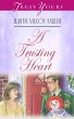 Trusting Heart (eBook, ePUB) - Bild 1