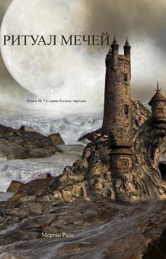 A Rite of Swords (Book #7 in the Sorcerer's Ring) (eBook, ePUB) - Rice, Morgan