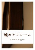 a Sa a Ya a a a (eBook, ePUB)
