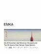 Die 36 Ansichten des Münchner... - Bild 1