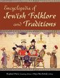 Encyclopedia of Jewish Folklore and... - Bild 1