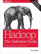 Hadoop: The Definitive Guide (eBook,... - Bild 1