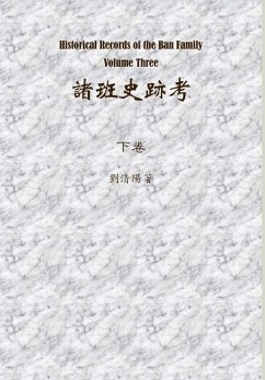 Historical Records of the Ban Family Volume Three - Liu, Qingyang