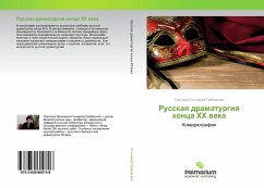 Russkaq dramaturgiq konca HH weka - Goncharova-Grabovskaya, Svetlana