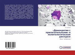 «Demokratii s prilagatel'nymi» w politologicheskom diskurse - Shitova, E. N.