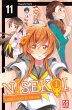 Nisekoi Bd.11 - Bild 1