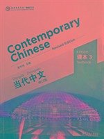 Contemporary Chinese vol.3 - Textbook - Zhongwei, Wu