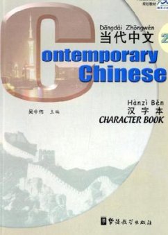 Contemporary Chinese vol.2 - Character Book - Zhongwei, Wu
