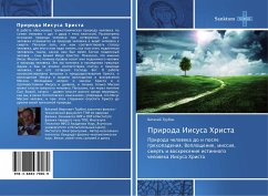 Cover Priroda Iisusa Hrista