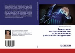 Teoretiko-metodologicheskie osnowy analiza rynochnoj konkurencii - Ivin, Vyacheslav Vadimovich