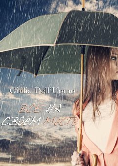 Cover N N N N (eBook, ePUB)