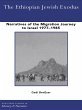 The Ethiopian Jewish Exodus (eBook, PDF) - Bild 1