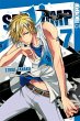 Servamp Bd.7 - Bild 1
