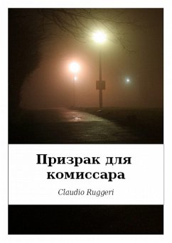 Cover Il Fantasma del Commissario (Russian version) (eBook, ePUB)