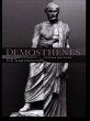 Demosthenes (eBook, ePUB) - Bild 1