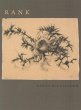 Rank - Bild 1