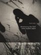 Mothering the Self (eBook, ePUB) - Bild 1